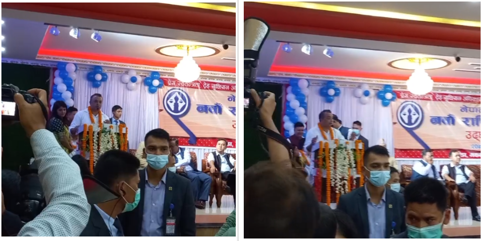 हेटौँडामा सुरु भयो प्रेस युनियनको महाधिवेशन, देउवा र काेइराला पक्षका पत्रकारबीच प्रतिस्पर्धा